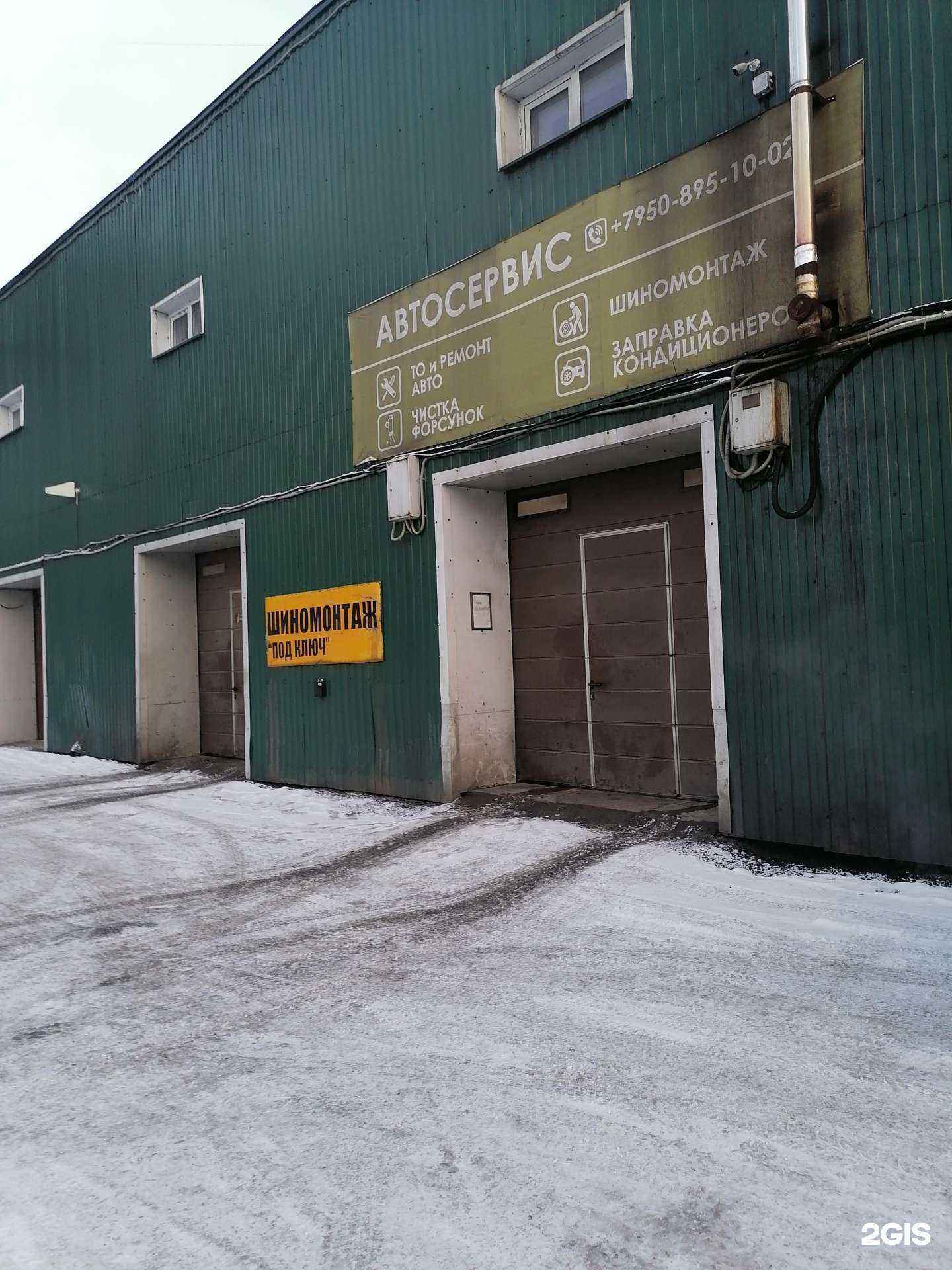 Отзывы на компанию Автосервис в г. Мурманск c фото