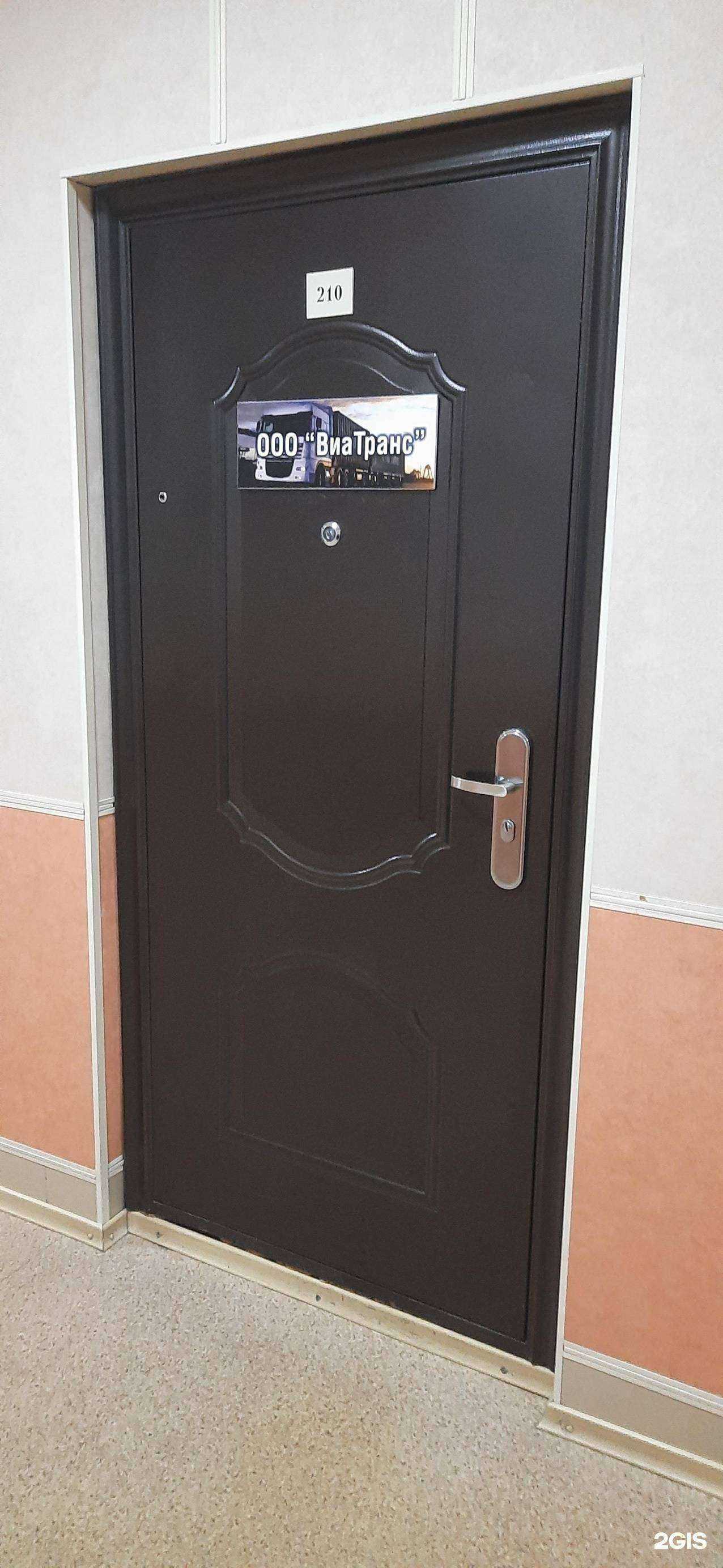 Отзывы на компанию Виатранс в Новосибирске c фото