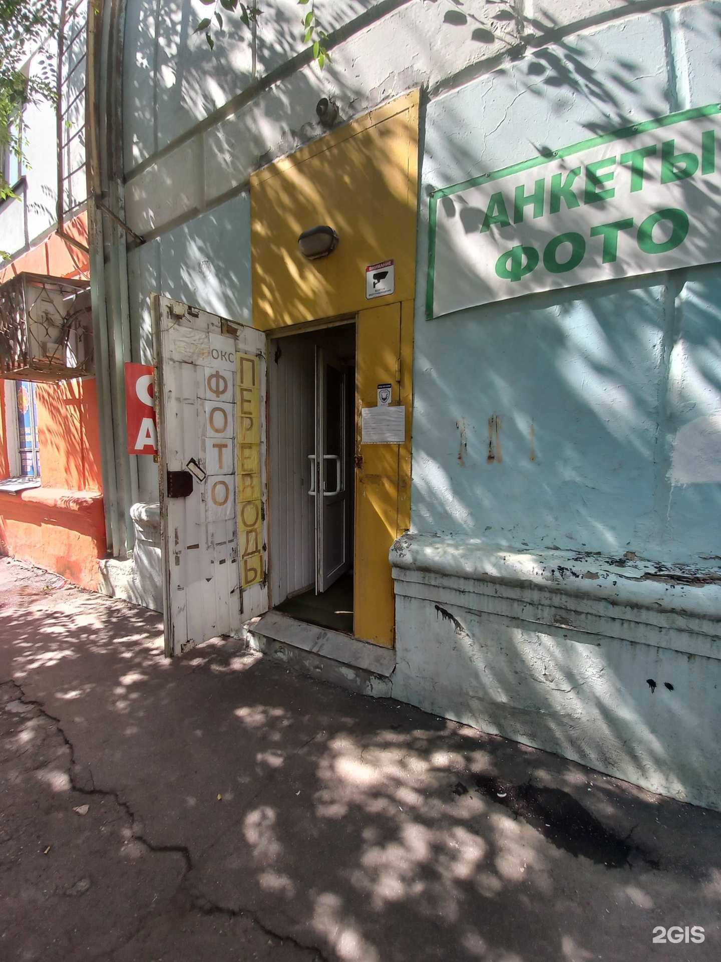 Отзывы на компанию Миграционный центр в г. Самара c фото