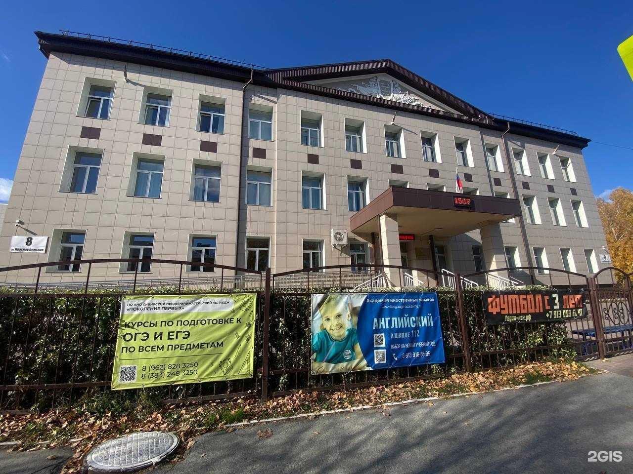 Отзывы на компанию Детский футбольный клуб в Новосибирске c фото