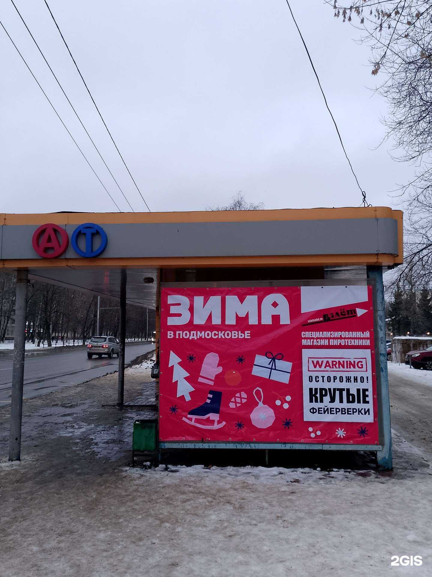 Отзывы на компанию Магазин фейерверков и салютов в Подольске c фото