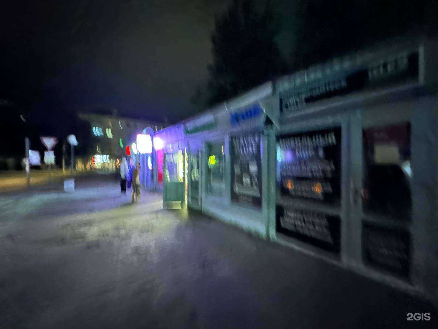 Отзывы на компанию Халяль Food в Пскове c фото - фотография 2 из 2