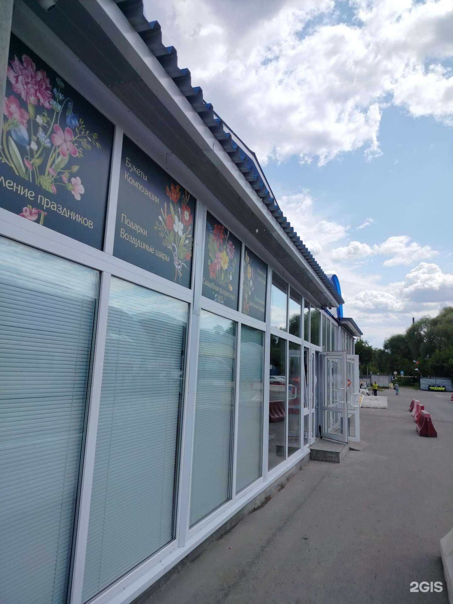 Отзывы на компанию Семицветик в г. Орехово-Зуево c фото