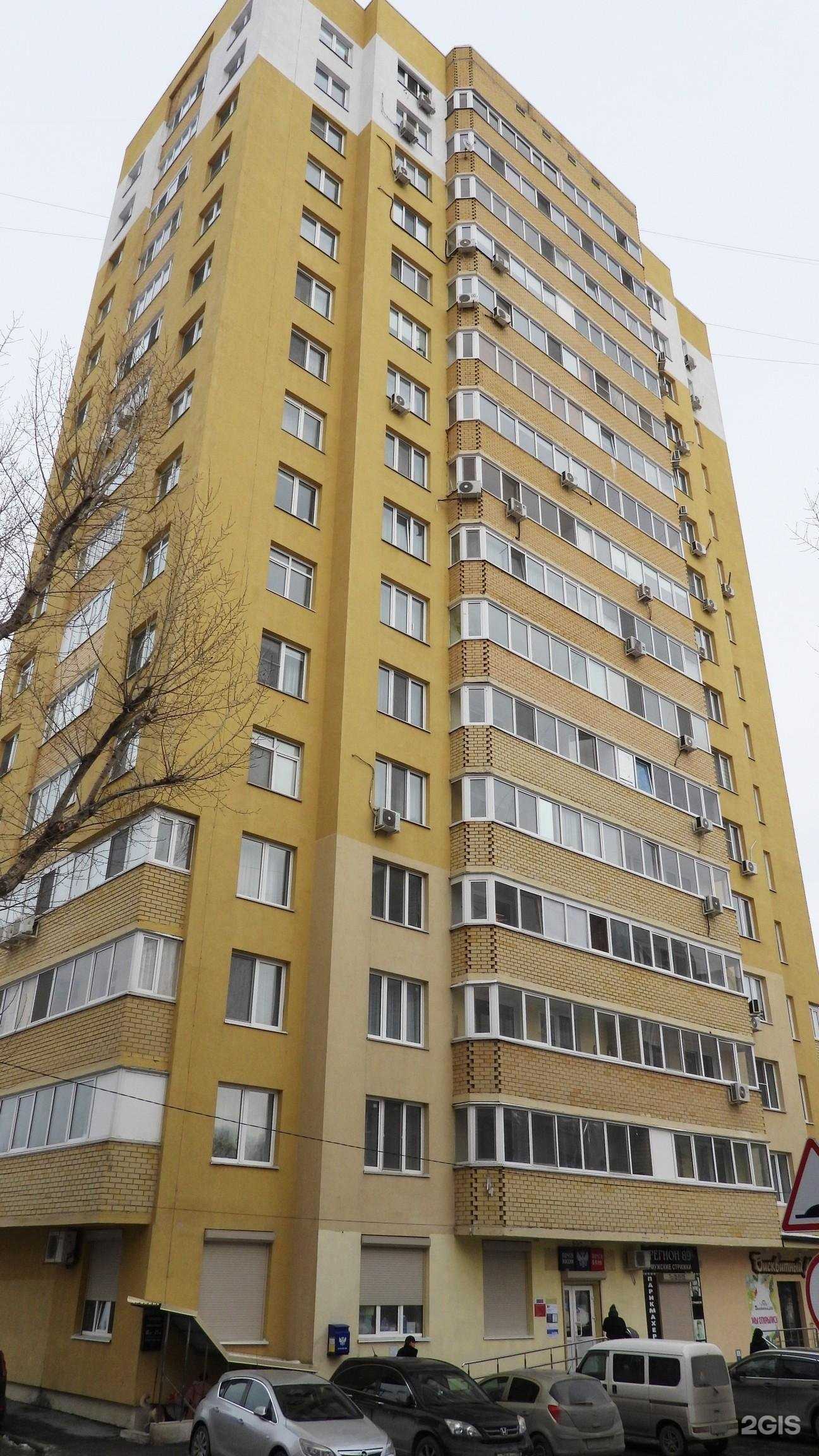 Отзывы на компанию Ресницы и брови в Тюмени c фото - фотография 2 из 2