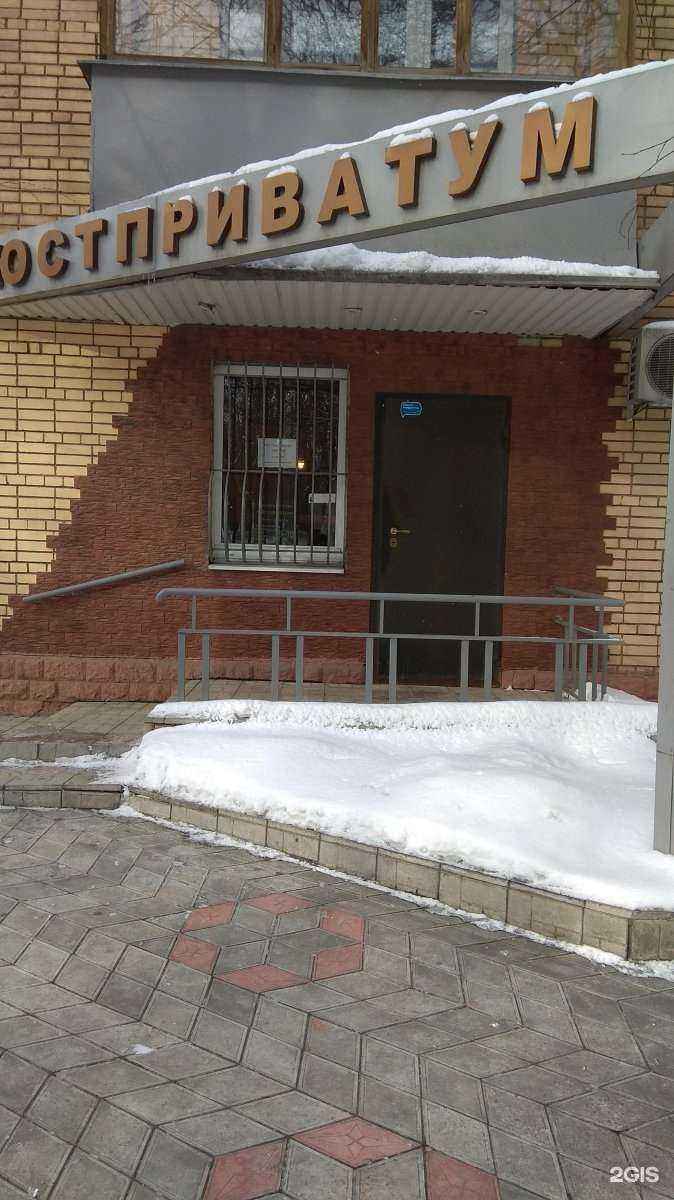 Отзывы на компанию Юстприватум в г. Тула c фото