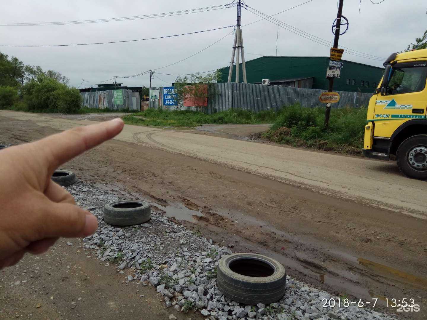 Отзывы на компанию Чистая планета в Хабаровске c фото - фотография 2 из 2