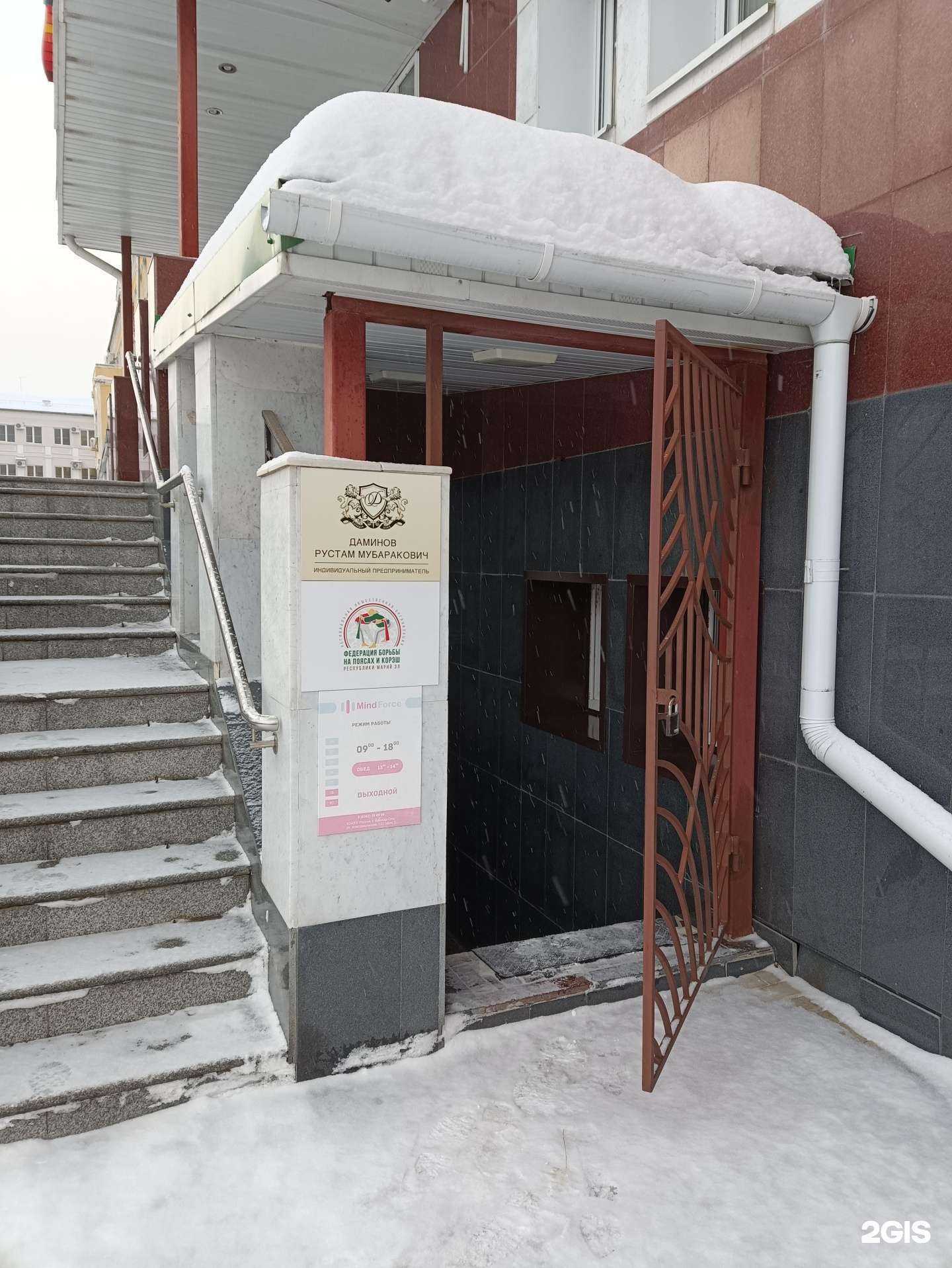 Отзывы на компанию Юридическая компания в Йошкар-Оле c фото