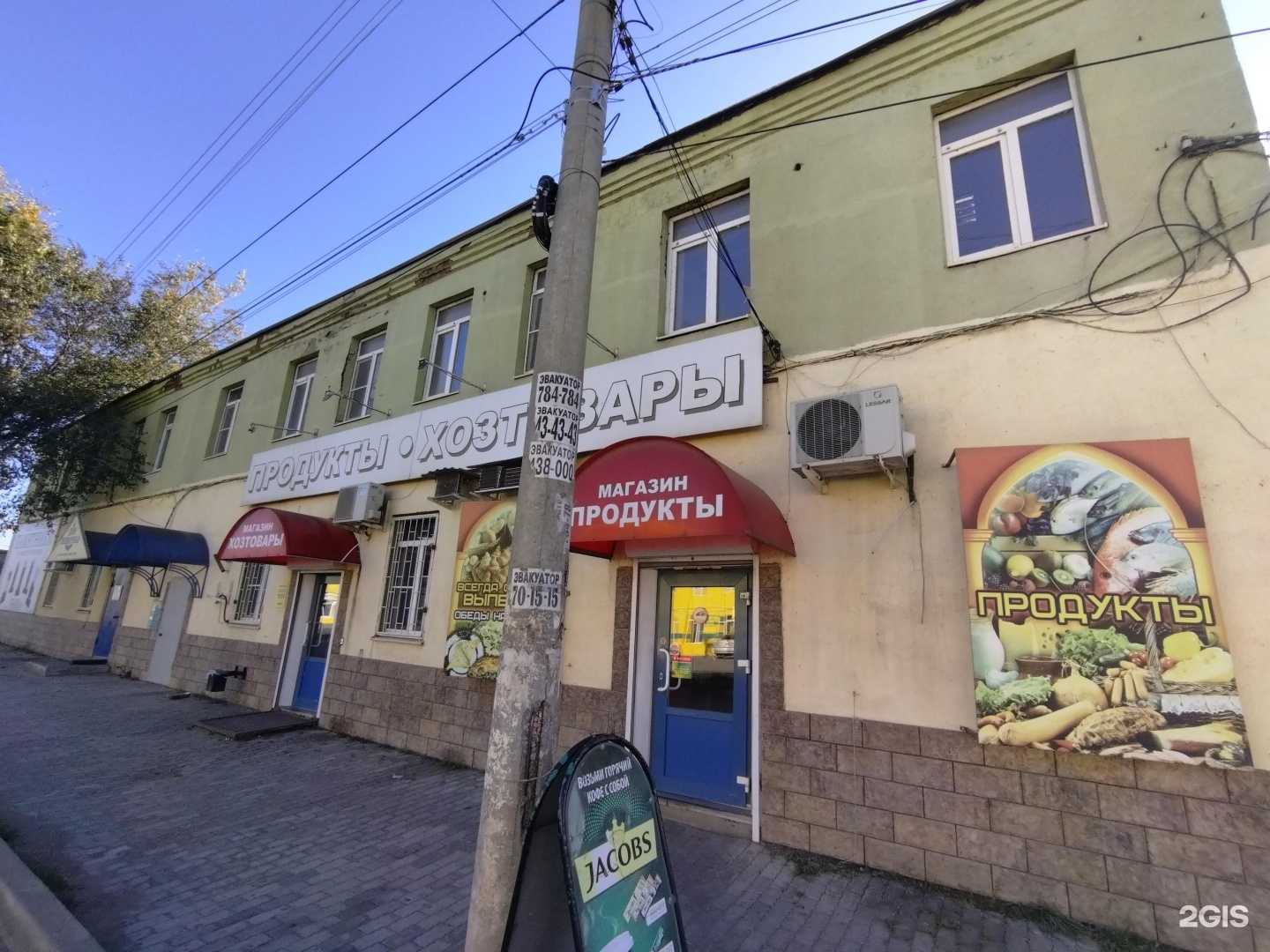 Отзывы на компанию Акрам в Астрахани c фото