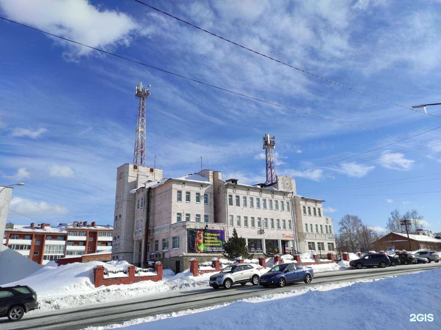 Отзывы на компанию Штрихкод-Сервис  в Анжеро-Судженске c фото - фотография 2 из 2