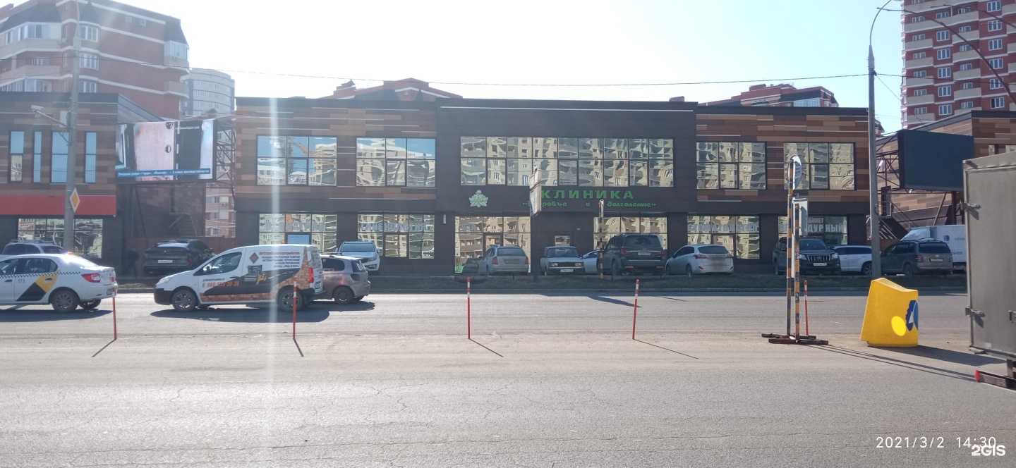 Отзывы на компанию Достояние в Краснодаре c фото