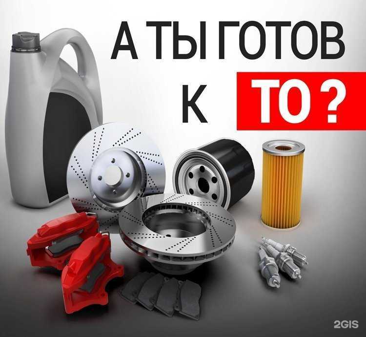 Отзывы на компанию Автокорм.рф в Пушкине c фото