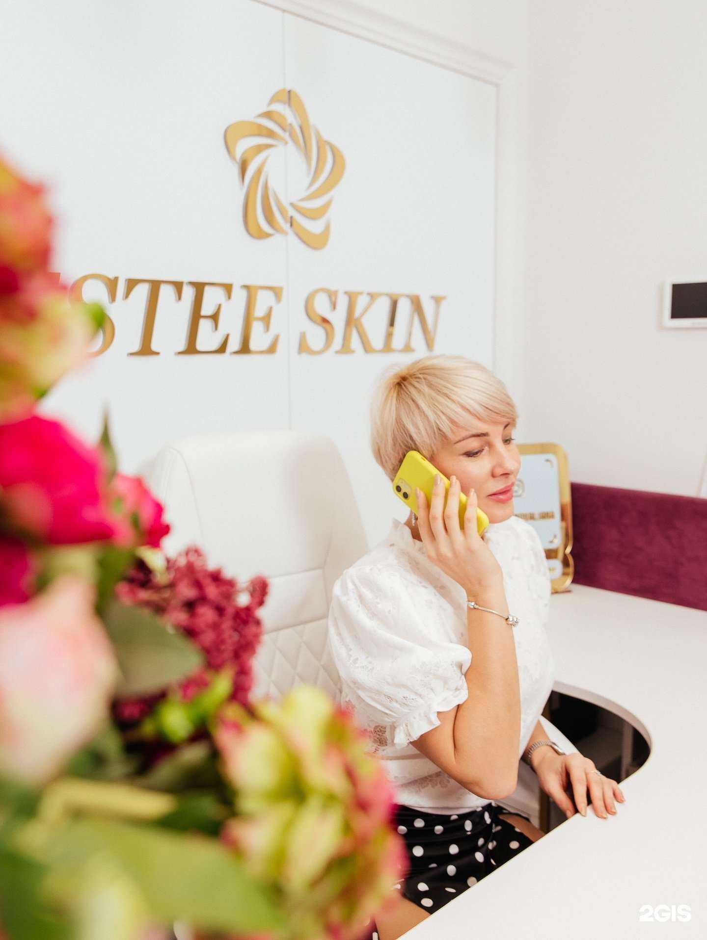 Отзывы на компанию ESTEESKIN CLINIС в Уфе c фото