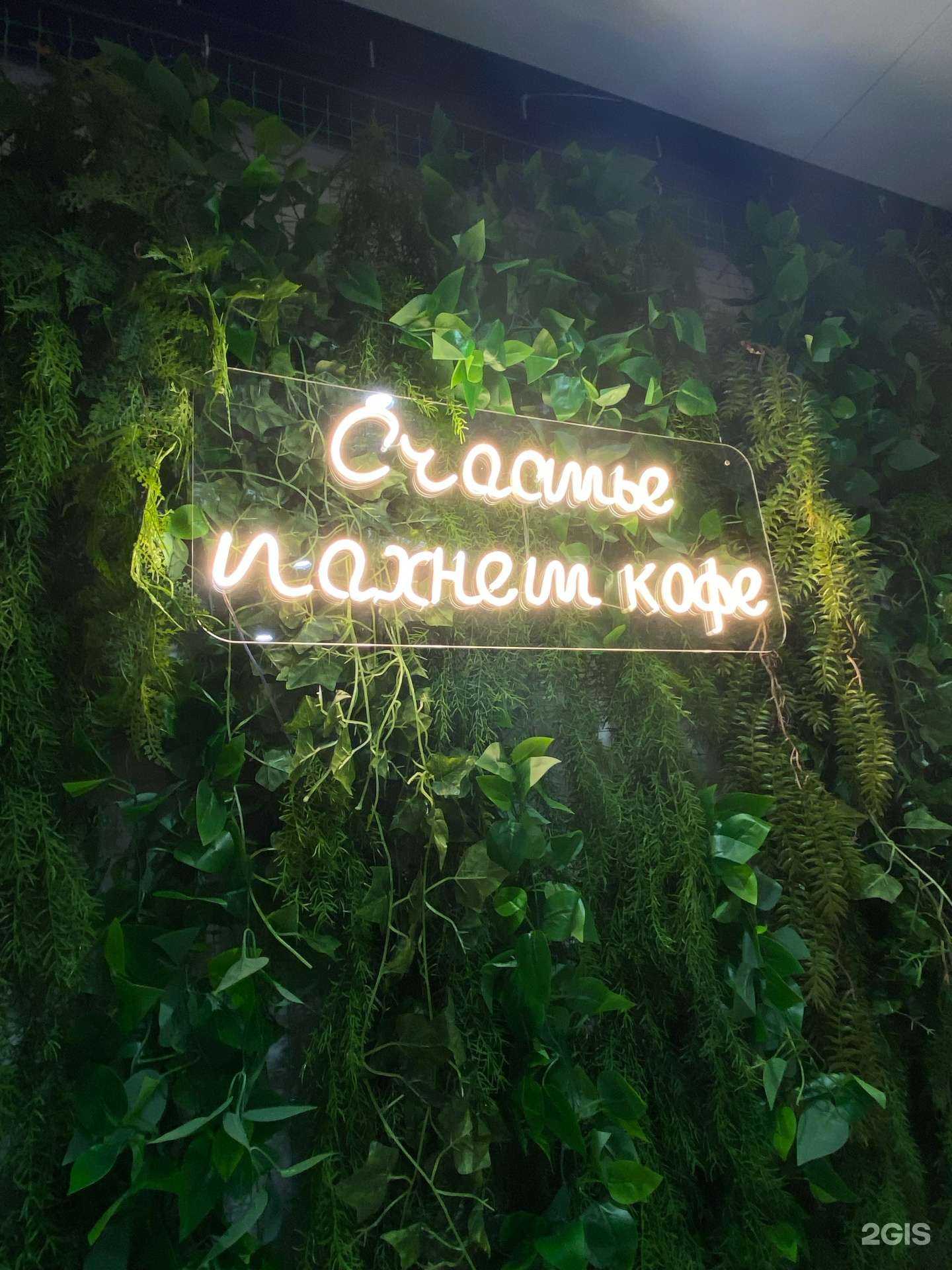 Отзывы на компанию Кофе и хот-доги в Челябинске c фото