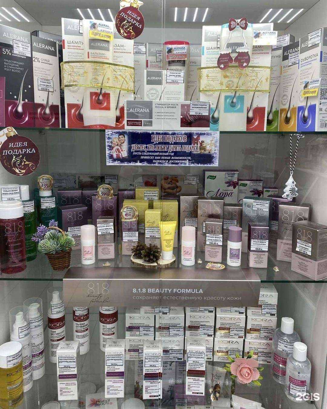 Отзывы на компанию Копеечка в г. Ангарск c фото