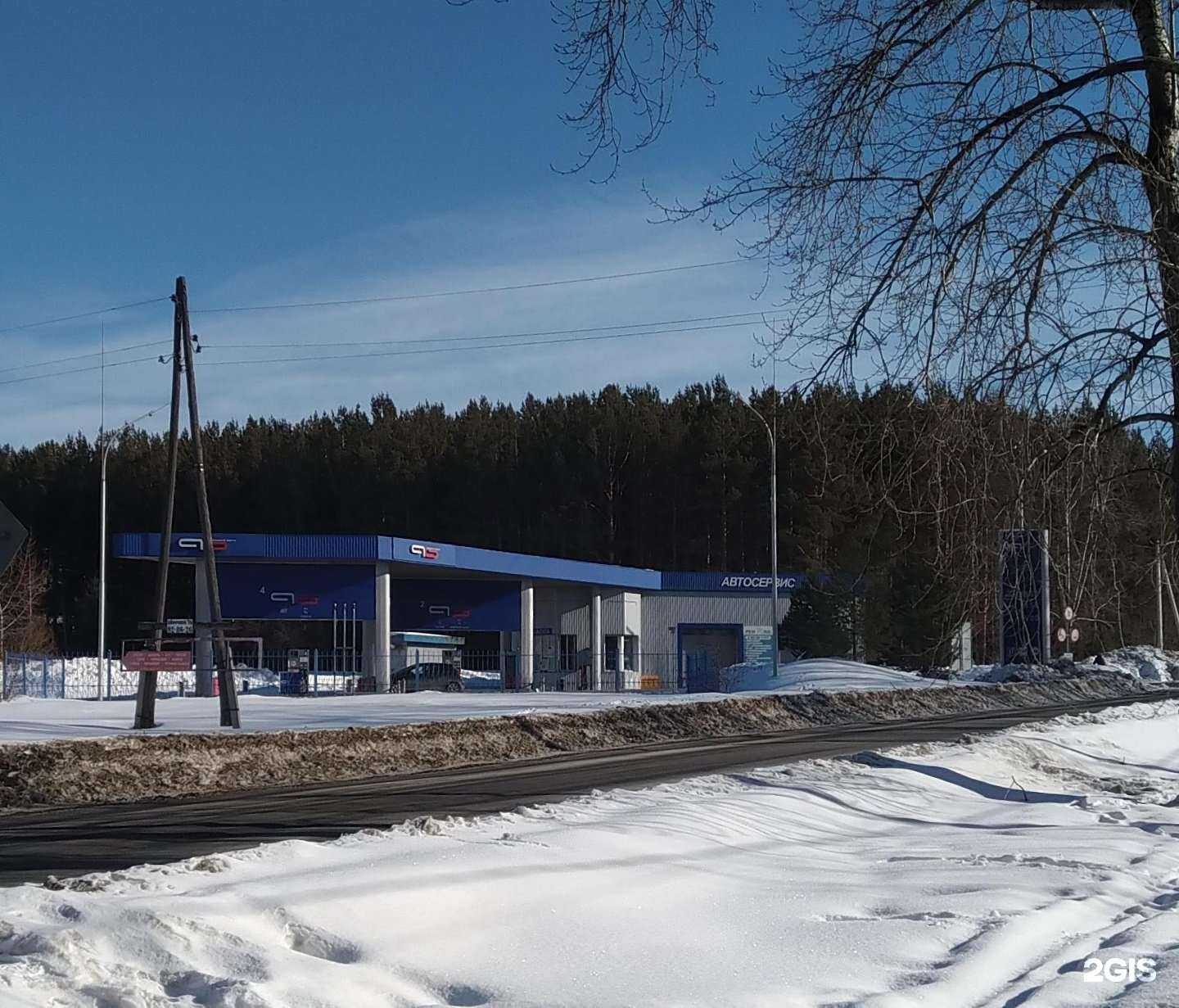 Отзывы на компанию РемZona в Нижнем Тагиле c фото - фотография 2 из 2