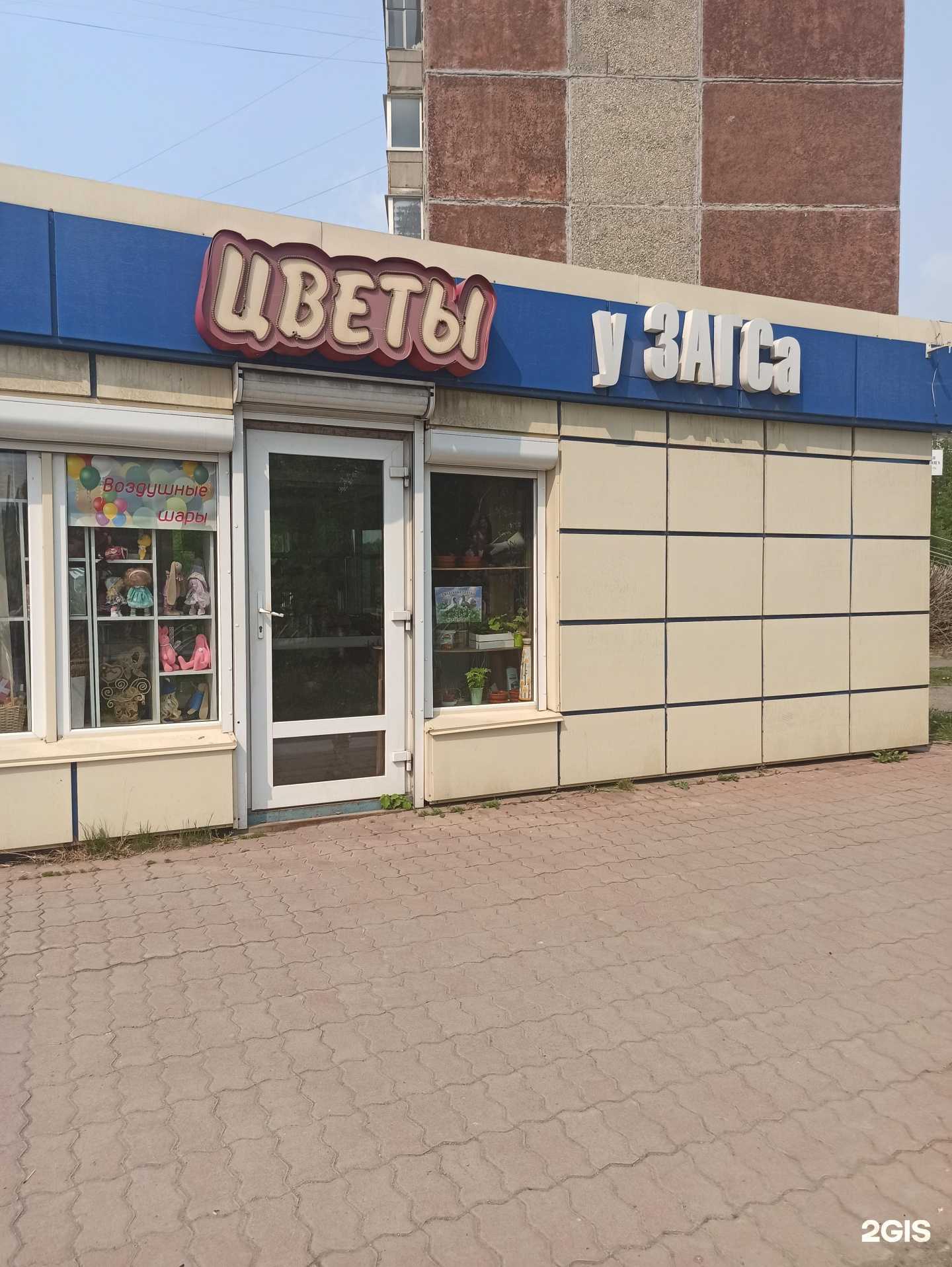 Отзывы на компанию Цветы у ЗАГСа в Первоуральске c фото