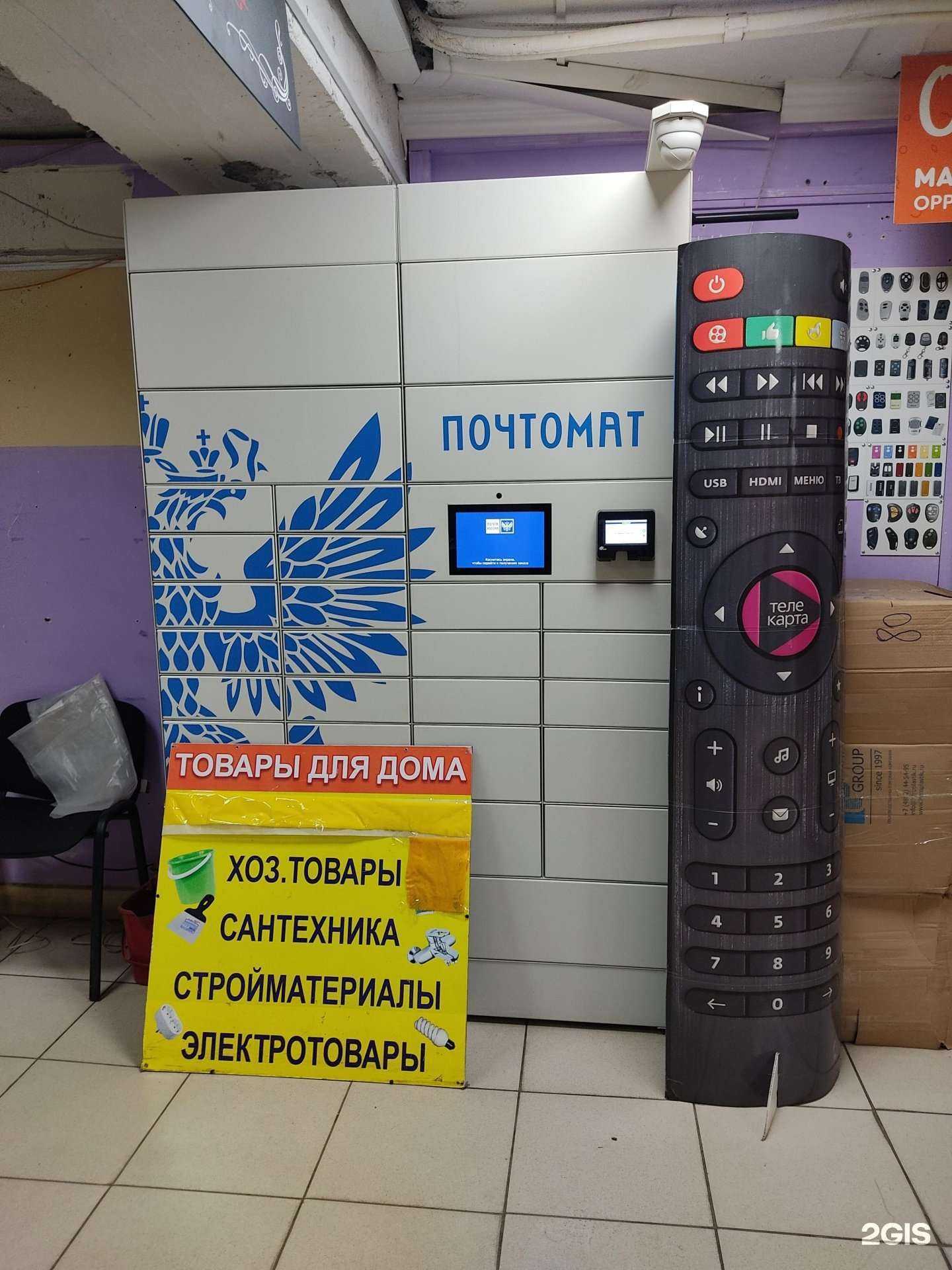 Отзывы на компанию Магазин оптики в Казани c фото