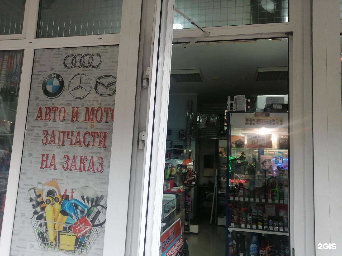 Отзывы на компанию Авто Дизайн в г. Геленджик c фото