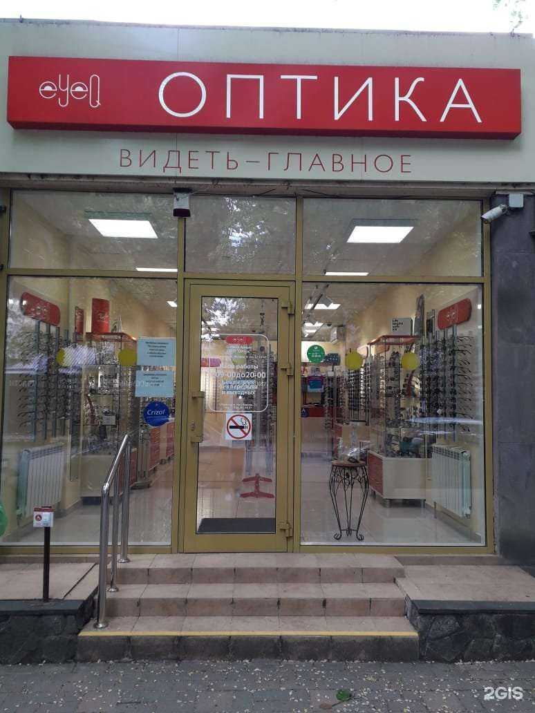 Отзывы на компанию Айкью в Пятигорске c фото