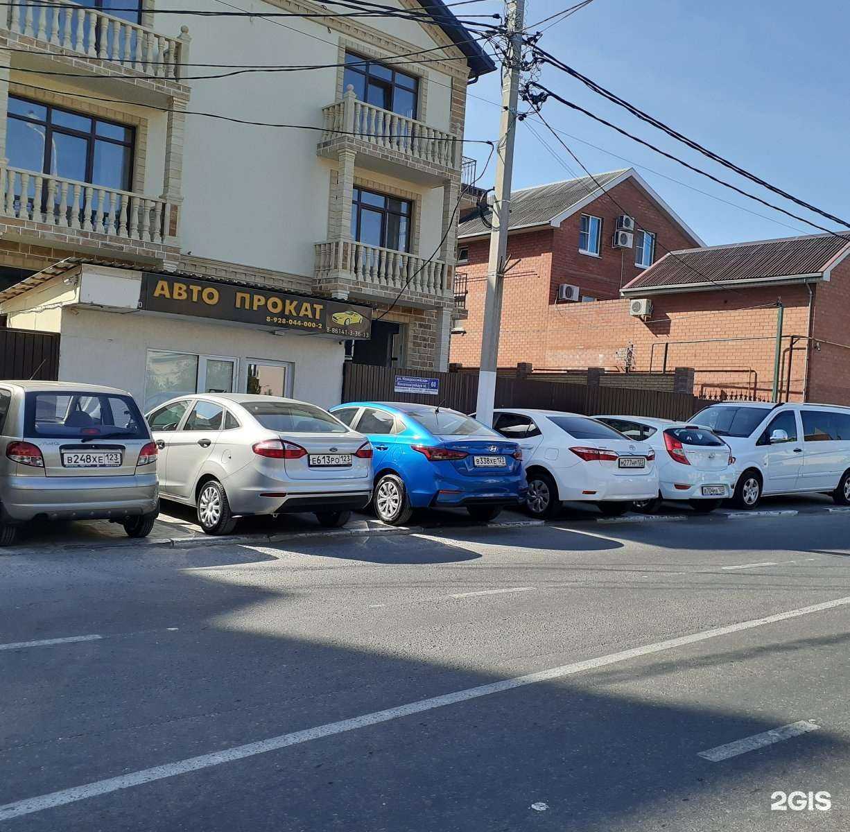 Отзывы на компанию Комфорт в Геленджике c фото - фотография 2 из 2