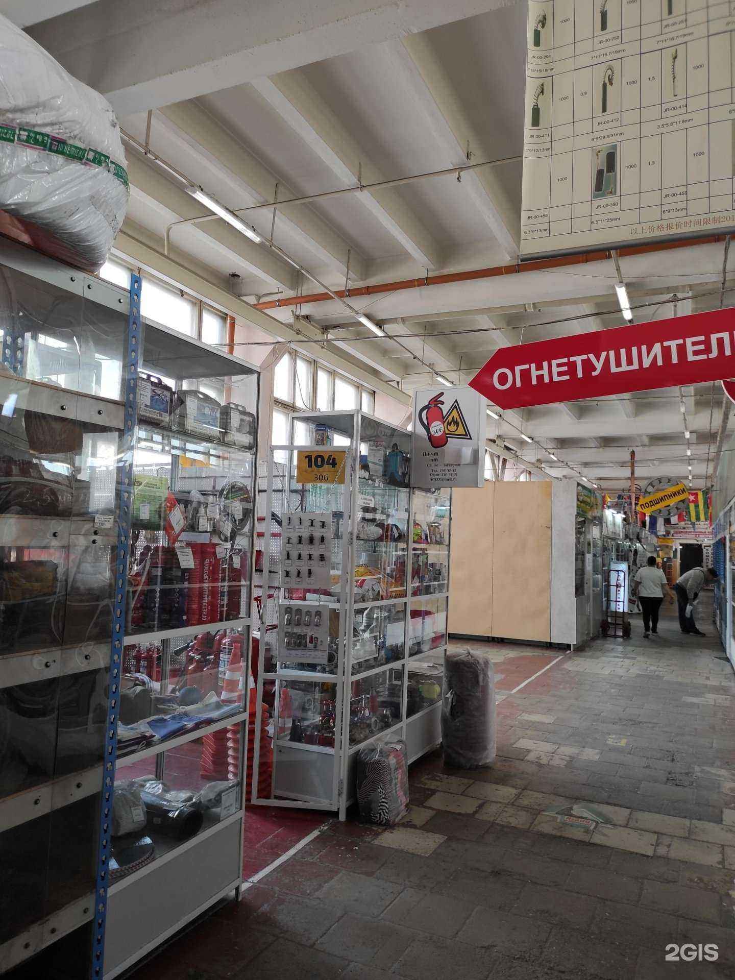 Отзывы на компанию ПримСудоСервис 2003 в г. Владивосток c фото