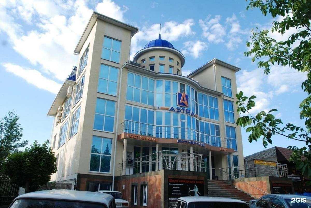 Отзывы на компанию Астра в г. Ессентуки c фото