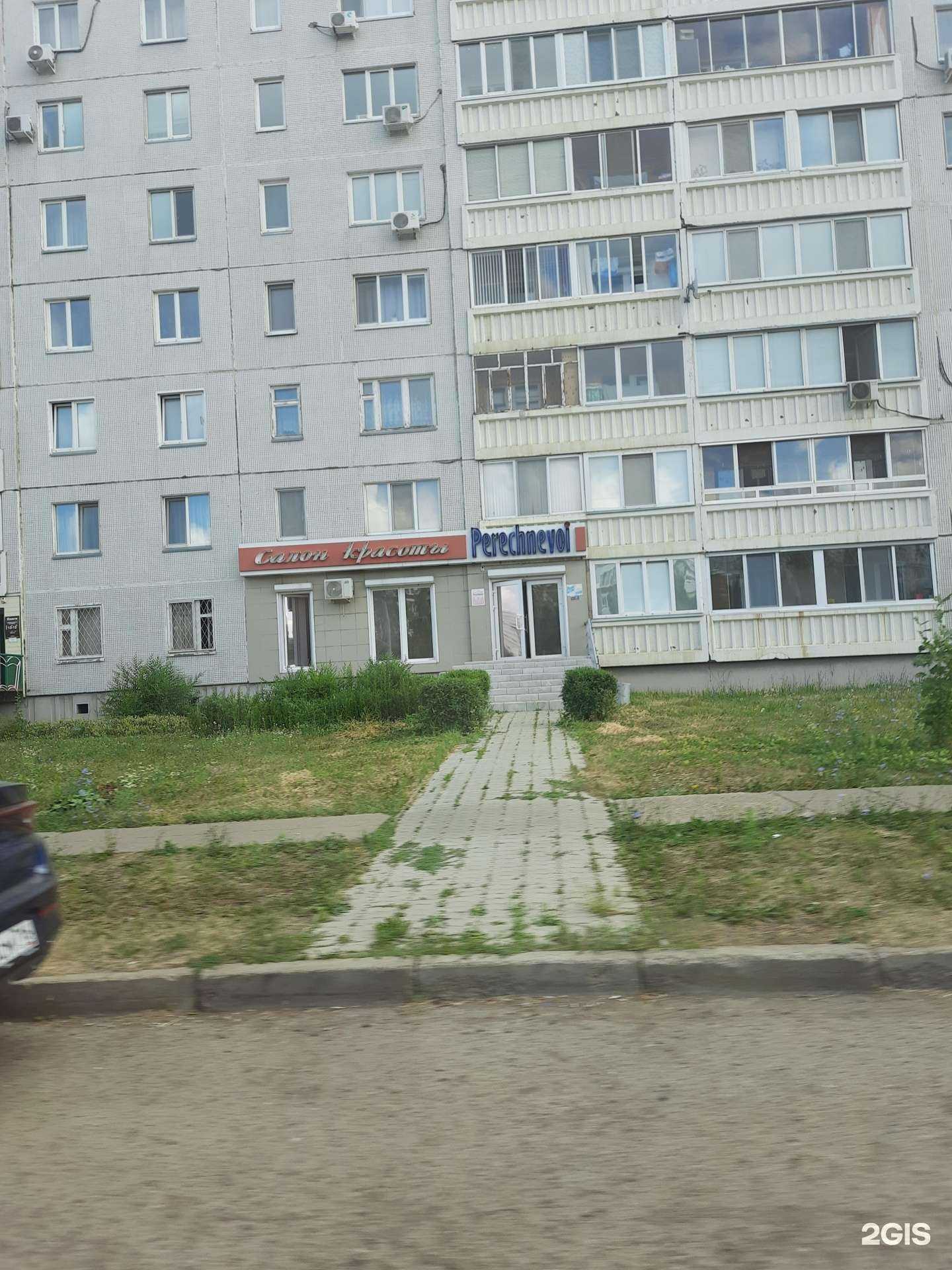 Отзывы на компанию Perechnevoi в Набережных Челнах c фото