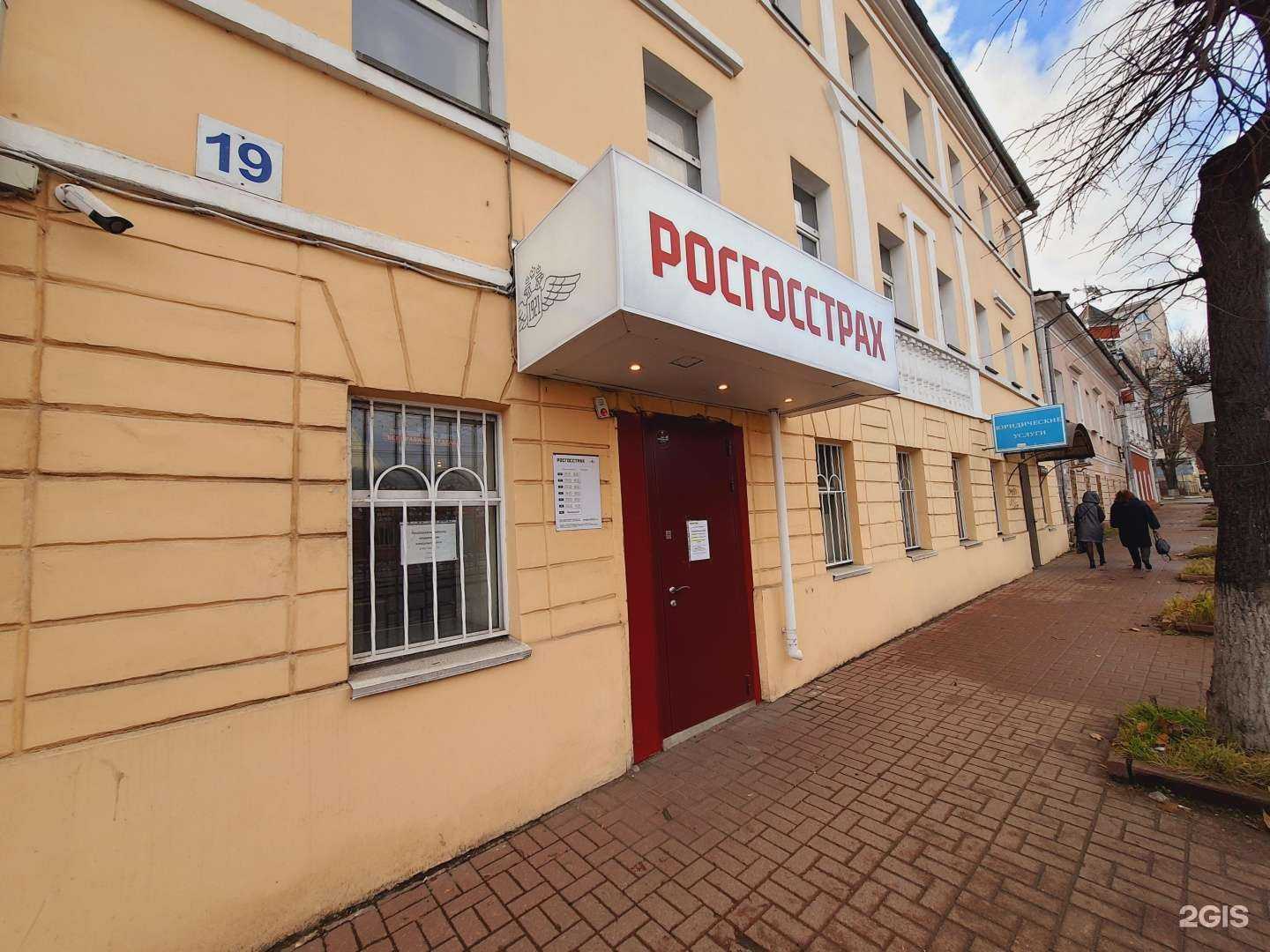 Отзывы на компанию Юридическая компания в Клине c фото - фотография 2 из 2