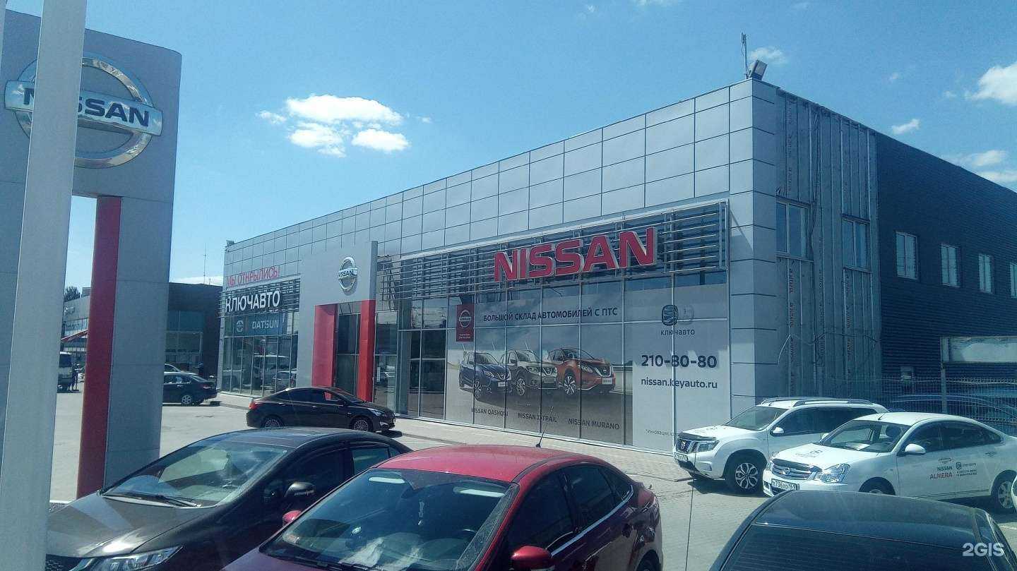 Отзывы на компанию Ключавто в Ростове-на-Дону c фото - фотография 2 из 2