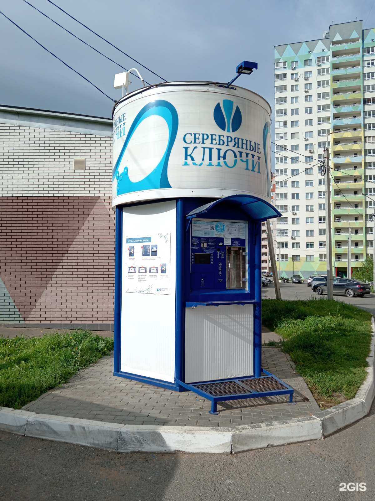 Отзывы на компанию Серебряные ключи в г. Ижевск c фото