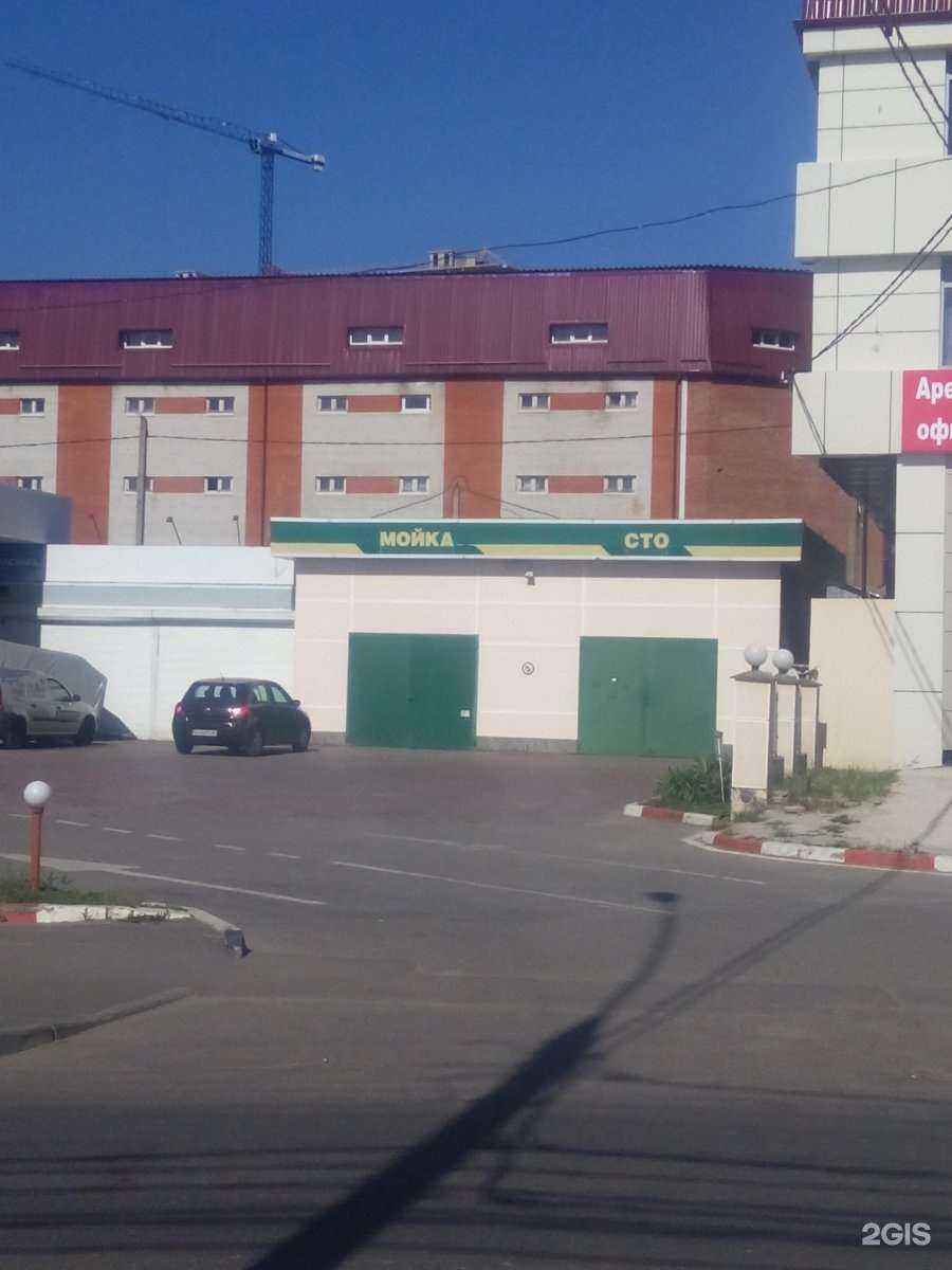 Отзывы на компанию Сервис-Авто в Краснодаре c фото