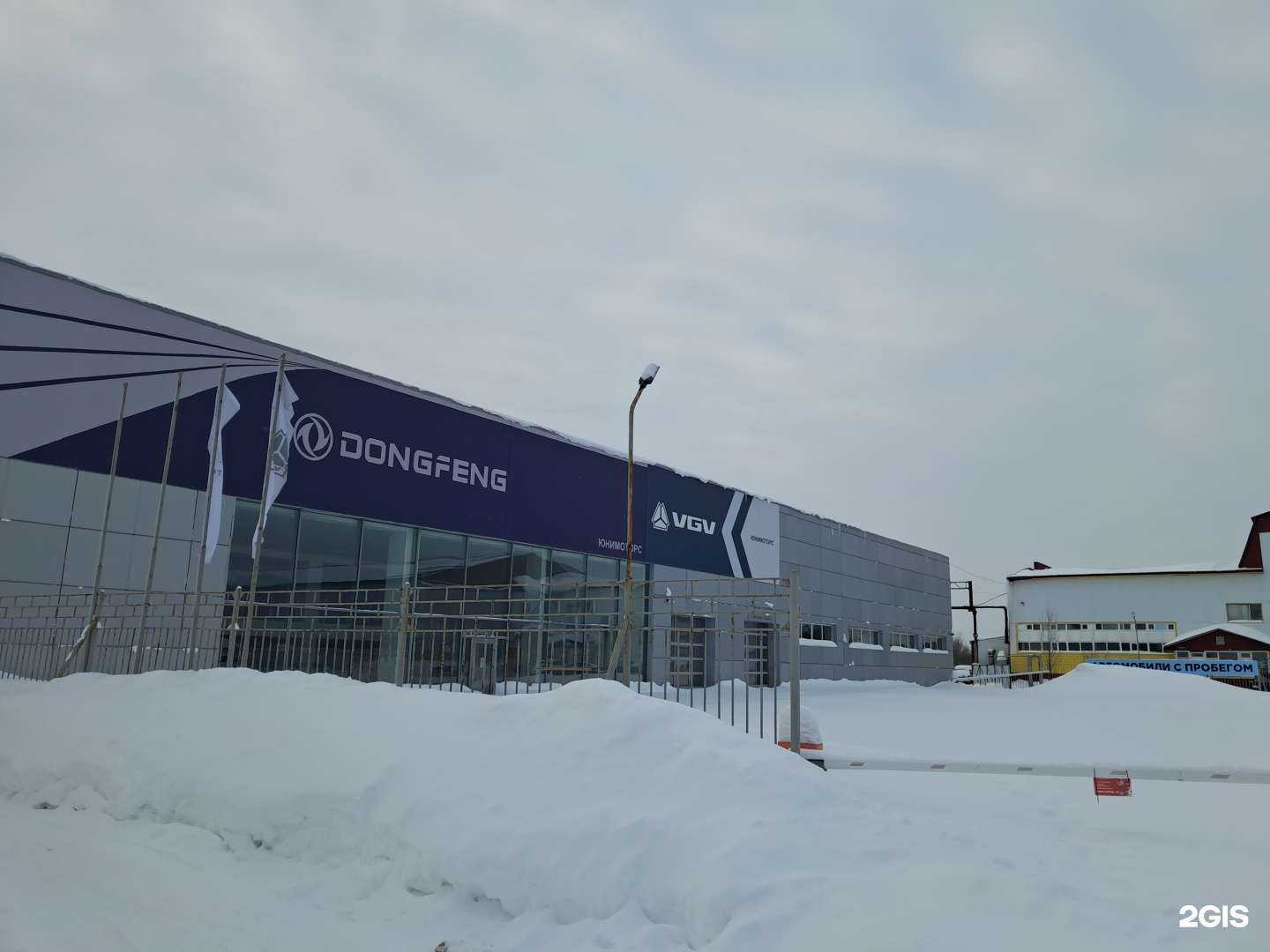 Отзывы на компанию Юнимоторс в Нижневартовске c фото