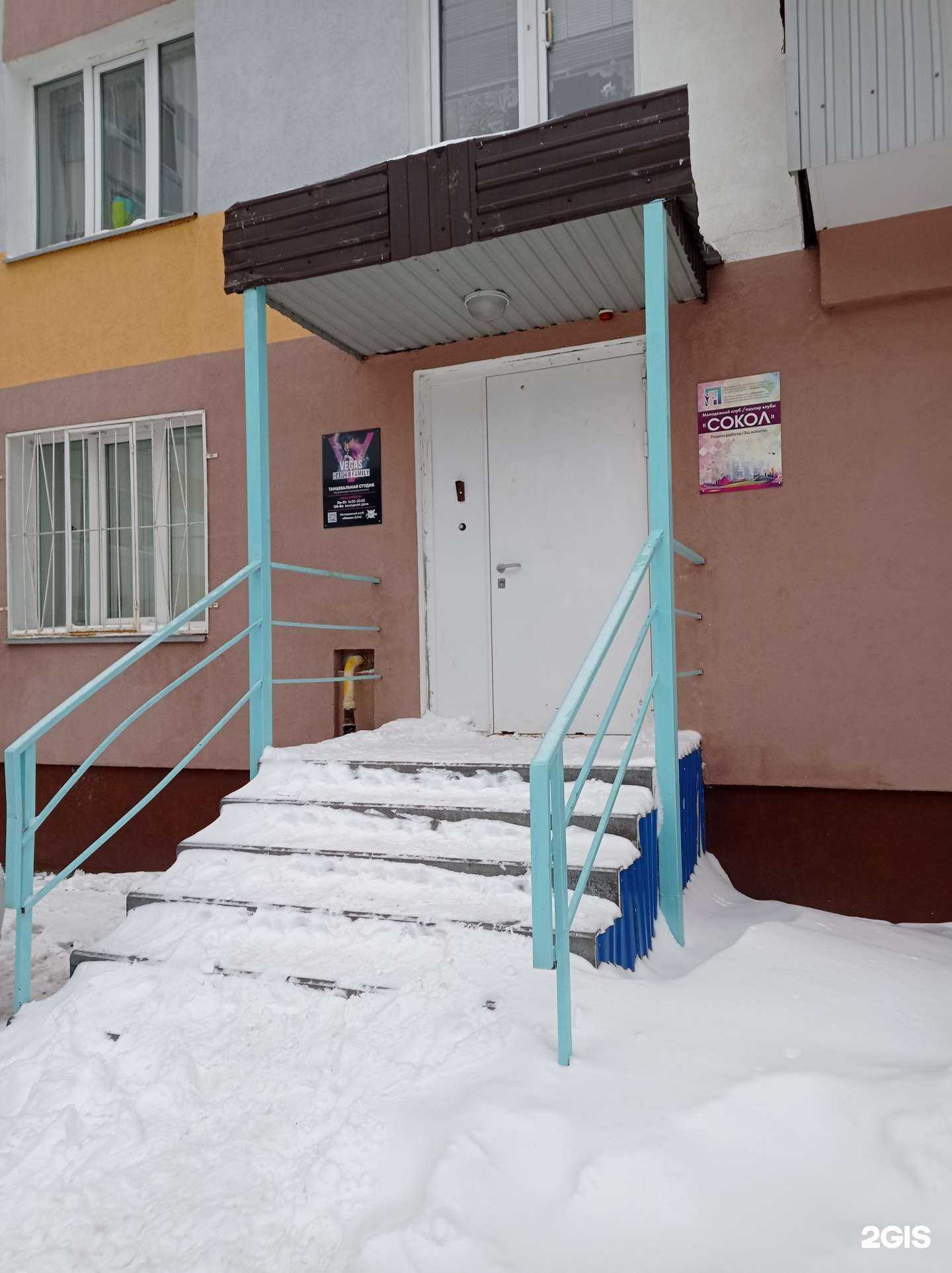 Отзывы на компанию Vegas Dance Family в г. Набережные Челны c фото