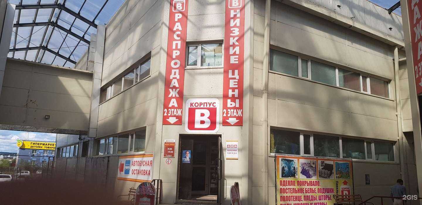 Отзывы на компанию У Али в Якутске c фото - фотография 2 из 2