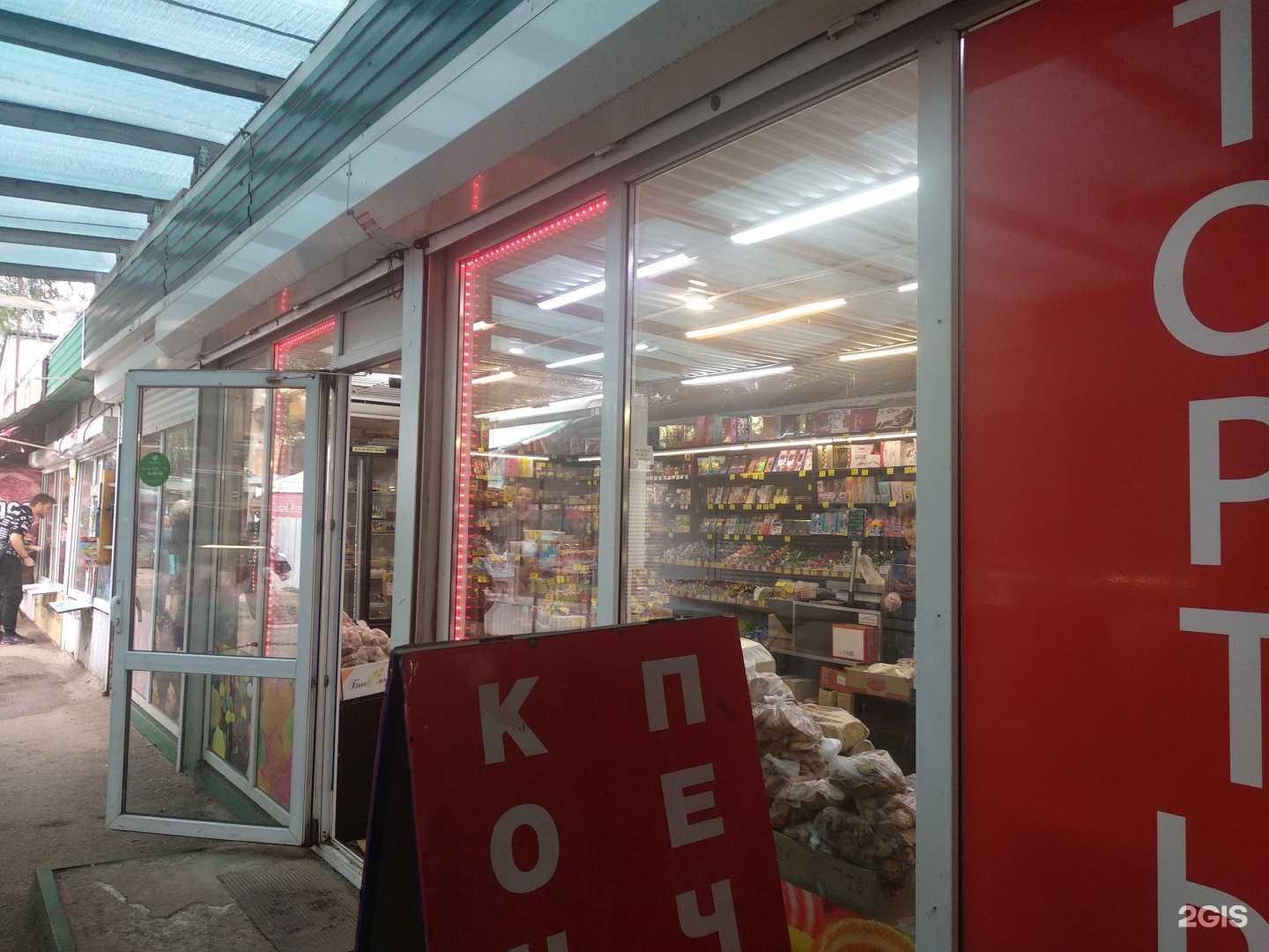 Отзывы на компанию Магазин кондитерских изделий в г. Самара c фото