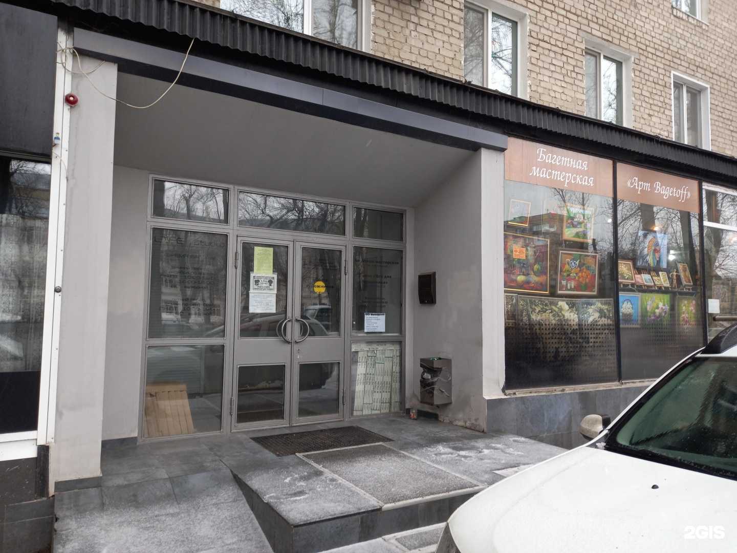 Отзывы на компанию Детская студия изобразительных искусств в г. Саратов c фото