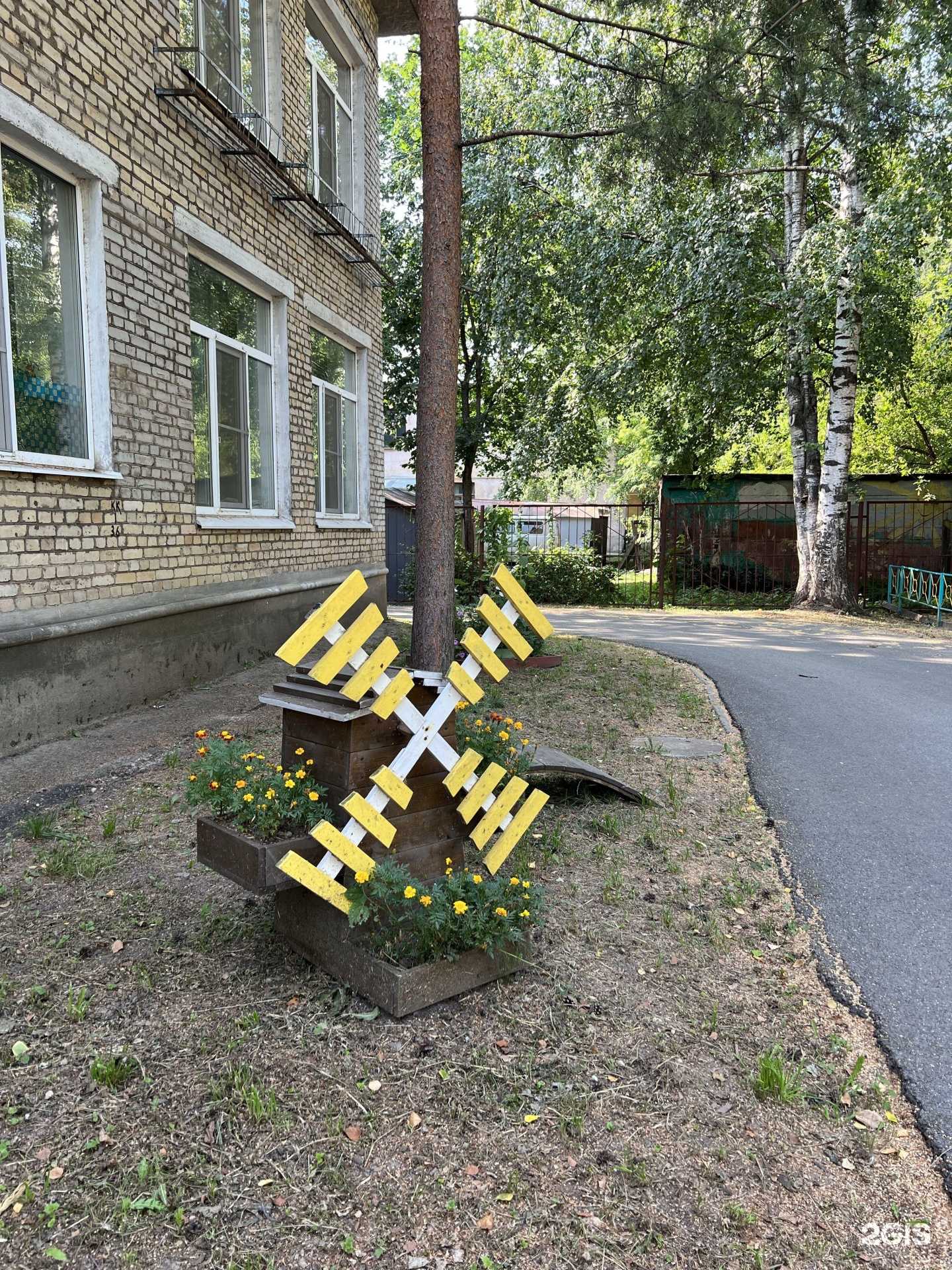 Отзывы на компанию Малышок в Вологде c фото