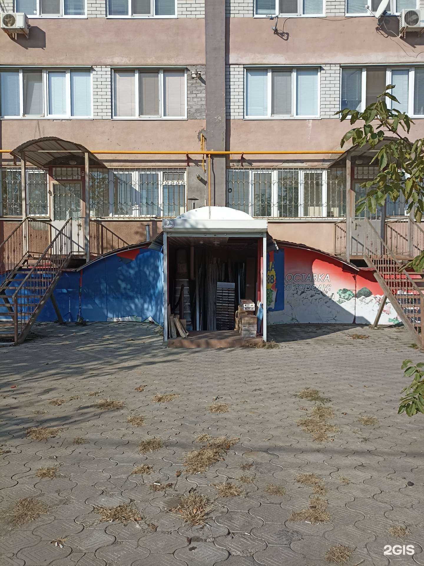 Отзывы на компанию Стройхозмаг в Минеральных Водах c фото