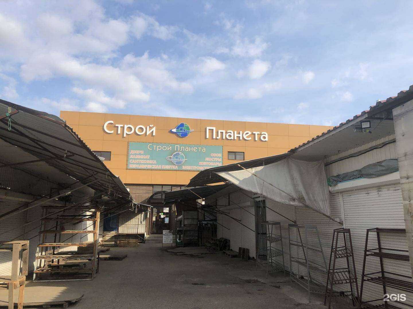 Отзывы на компанию Строй планета в г. Минеральные Воды c фото