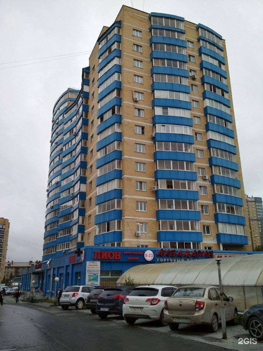 Отзывы на компанию Faberlic в Екатеринбурге c фото - фотография 2 из 2