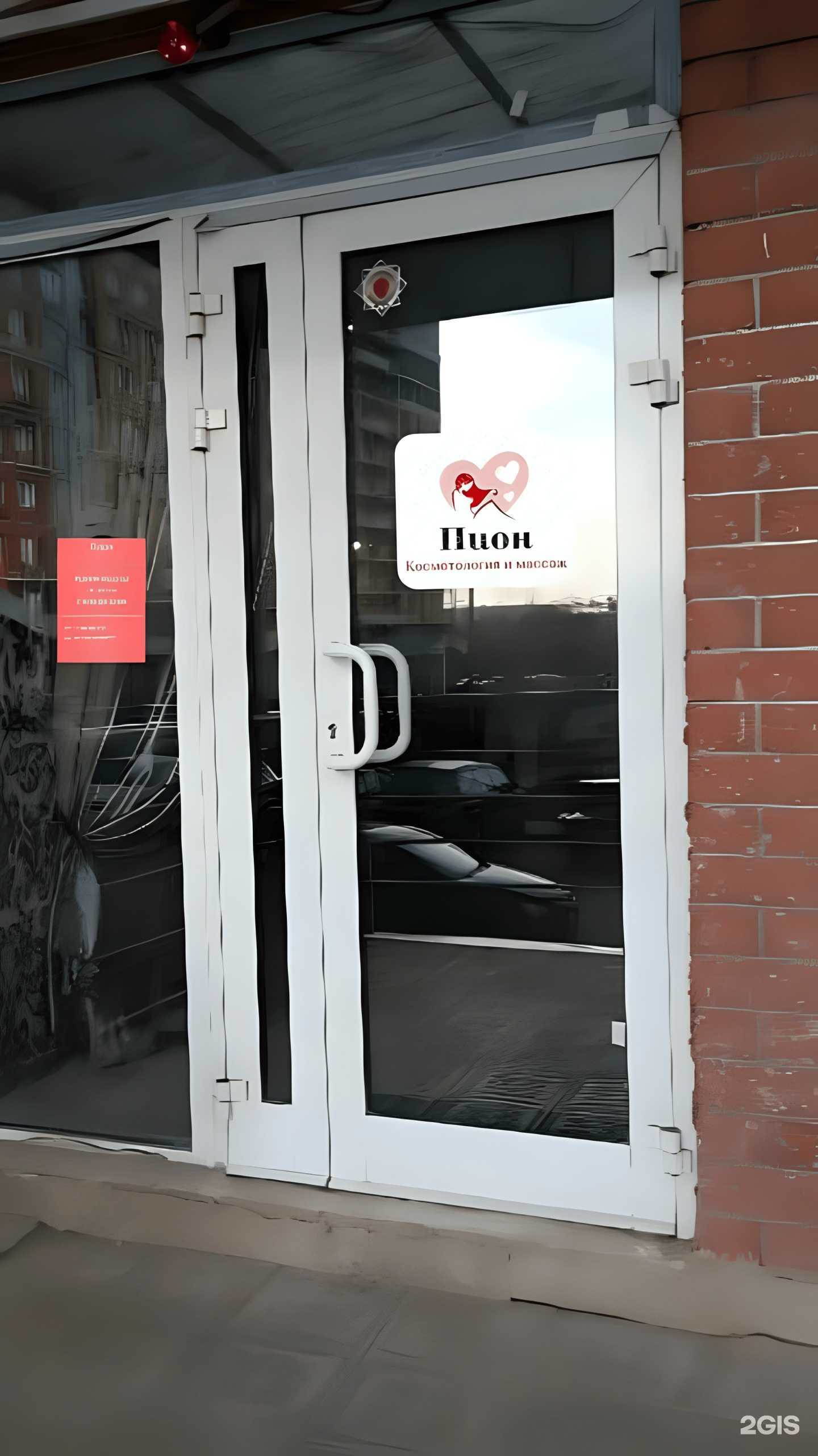 Отзывы на компанию Пион в Липецке c фото