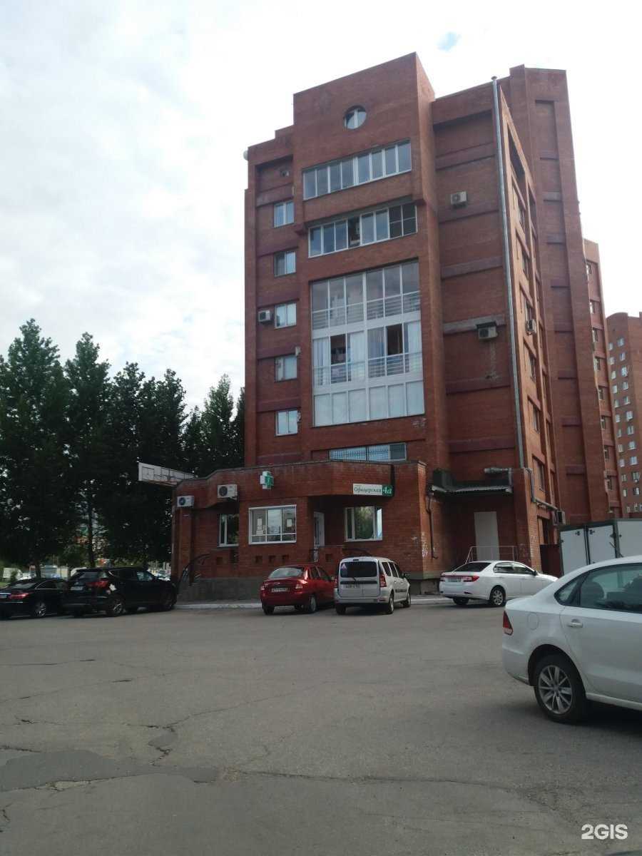 Отзывы на компанию Сеть дежурных аптек в Тольятти c фото - фотография 2 из 2