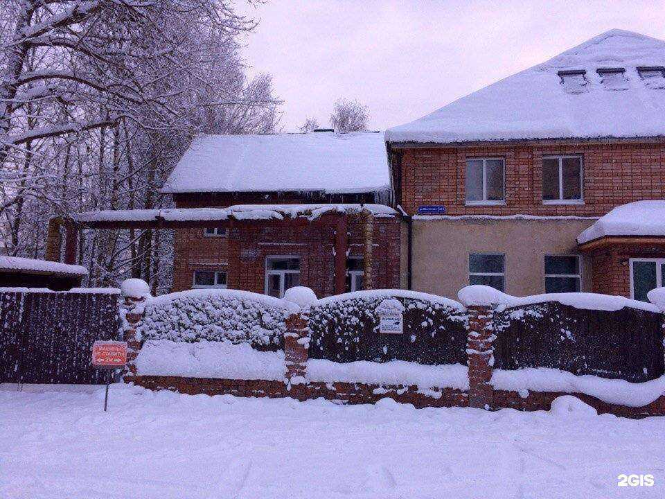 Отзывы на компанию Баланс и Гармония в Сыктывкаре c фото - фотография 2 из 2