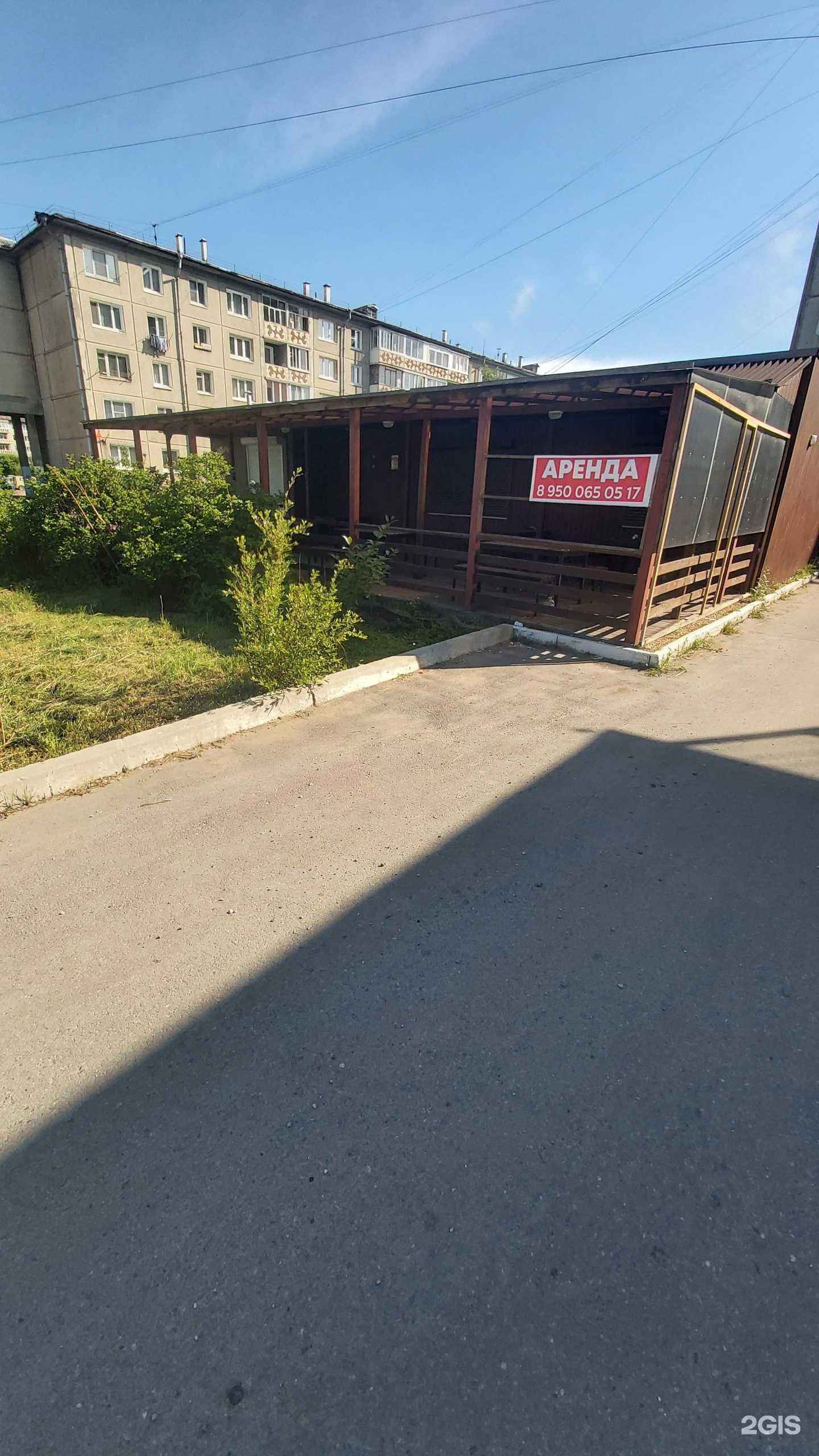 Отзывы на компанию Универсал маркет в Ангарске c фото - фотография 2 из 2