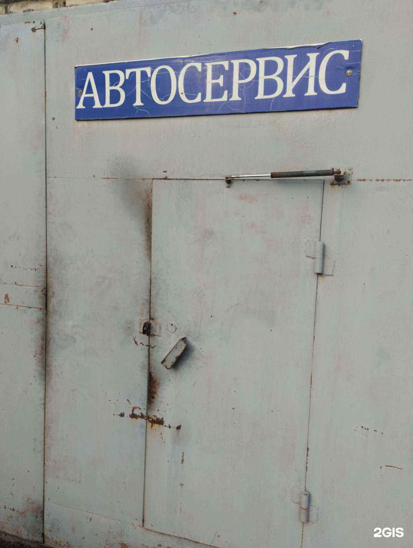 Отзывы на компанию Автомобильная мастерская в г. Волгоград c фото