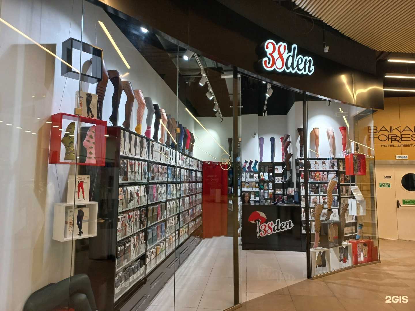 Отзывы на компанию 38 den в Иркутске c фото