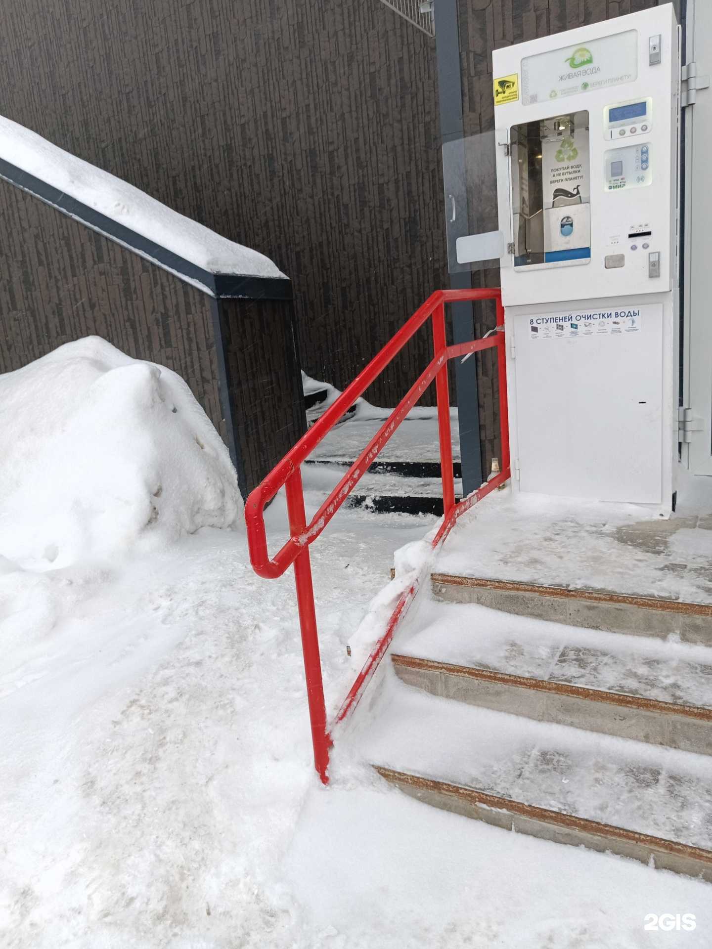 Отзывы на компанию Живая вода в г. Пермь c фото