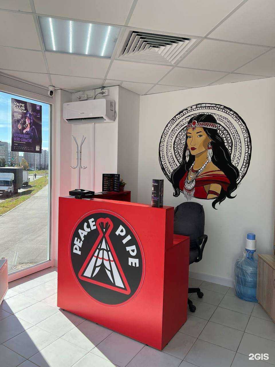 Отзывы на компанию Peace Pipe в Новочебоксарске c фото