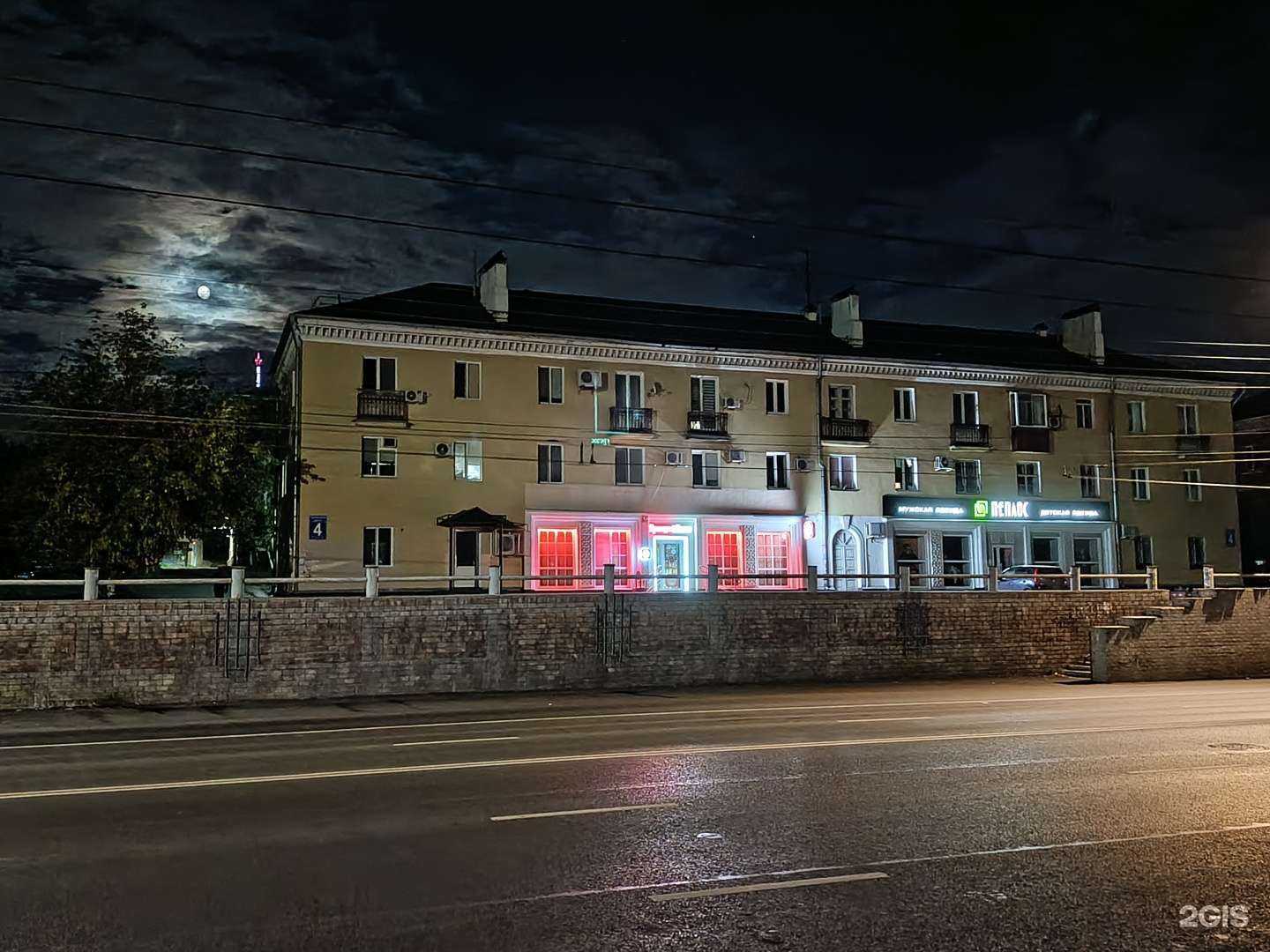 Отзывы на компанию Пеплос в Оренбурге c фото - фотография 2 из 2