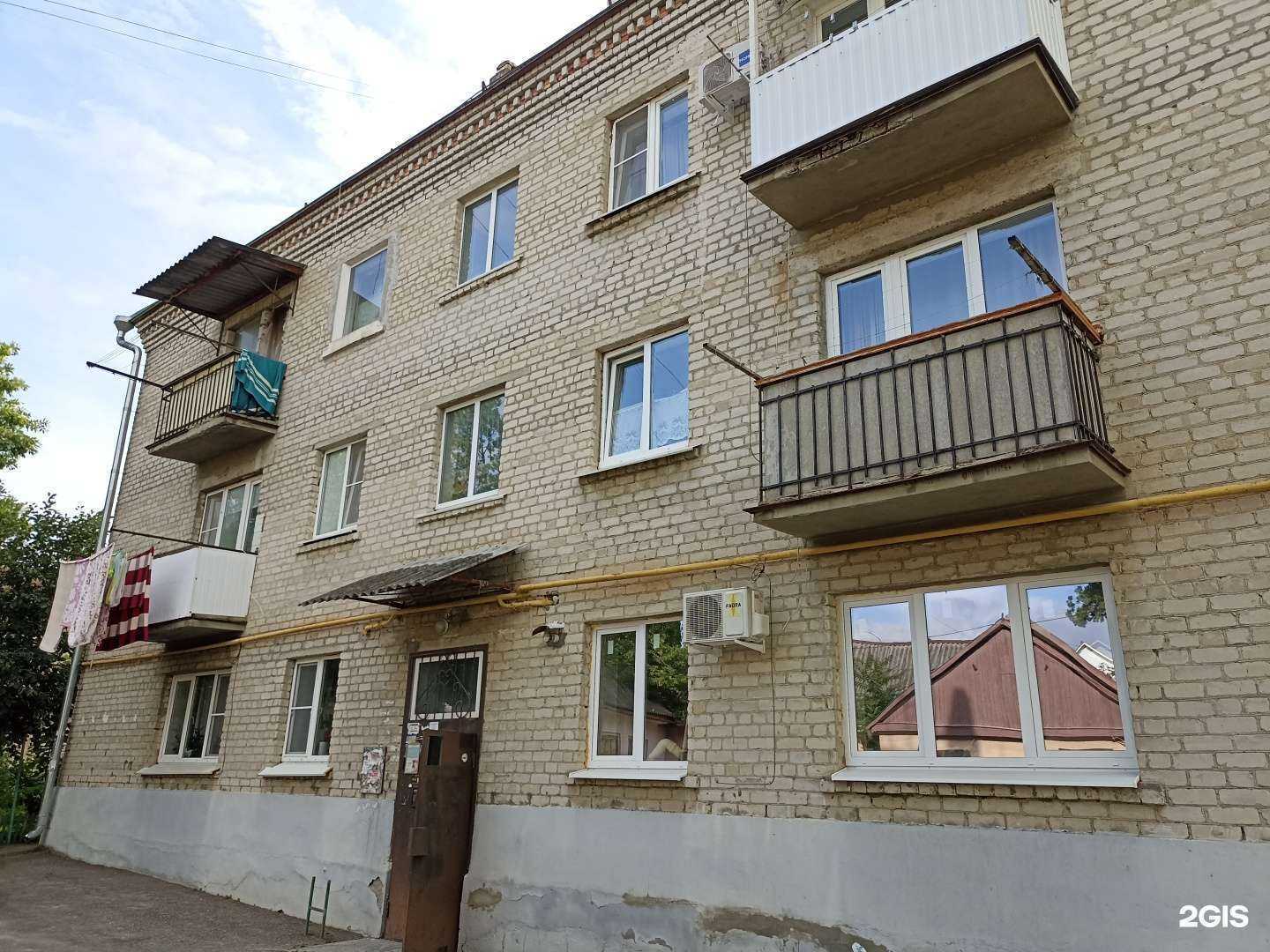 Отзывы на компанию Магазин сантехники в Кисловодске c фото - фотография 2 из 2